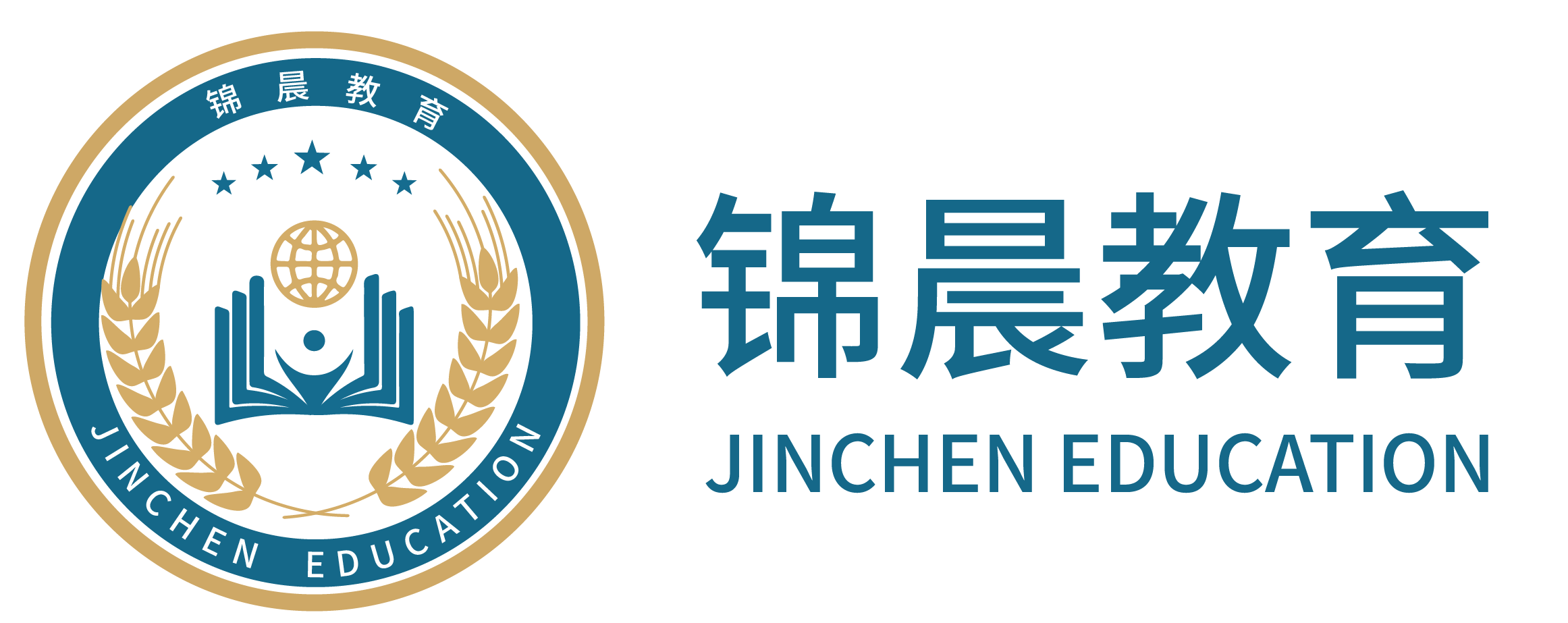 锦晨教育：常州工学院2026年五年一贯制“专转本”（师范类）招生简章